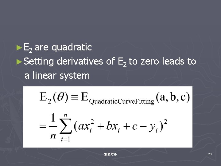 ► E 2 are quadratic ► Setting derivatives of E 2 to zero leads