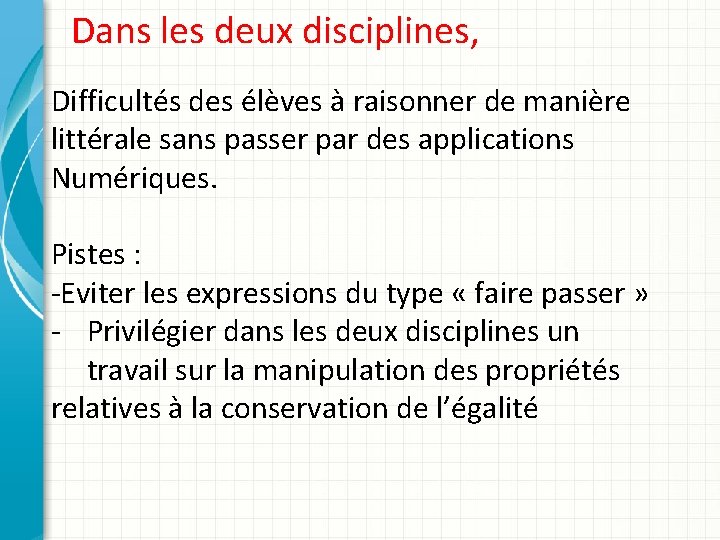 Dans les deux disciplines, Difficultés des élèves à raisonner de manière littérale sans passer