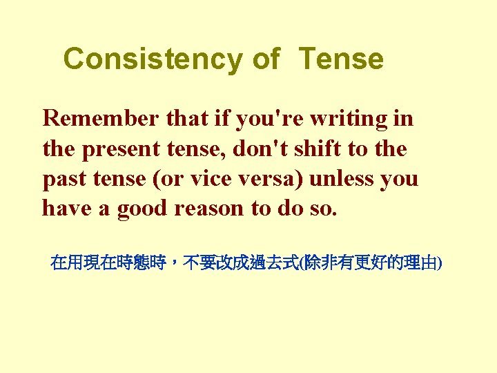Consistency of Tense Remember that if you're writing in the present tense, don't shift