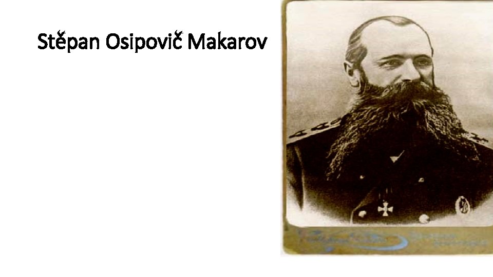 Stěpan Osipovič Makarov 