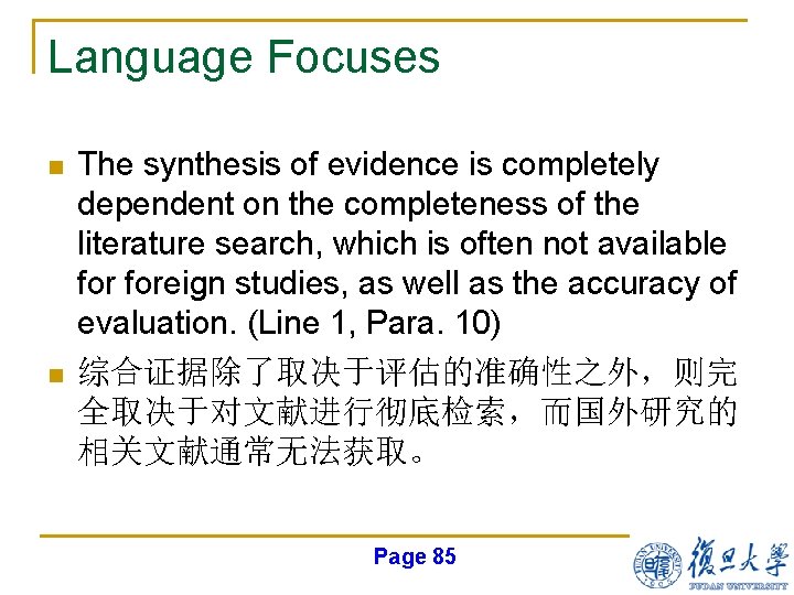 Language Focuses n n The synthesis of evidence is completely dependent on the completeness