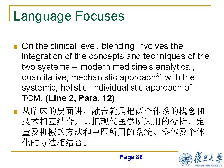 Language Focuses n n On the clinical level, blending involves the integration of the