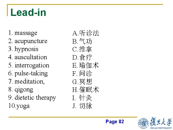 Lead-in 1. massage 2. acupuncture 3. hypnosis 4. auscultation 5. interrogation 6. pulse-taking 7.