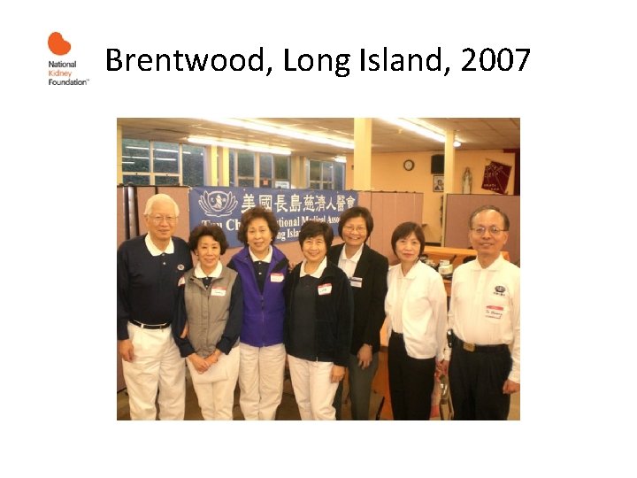 Brentwood, Long Island, 2007 