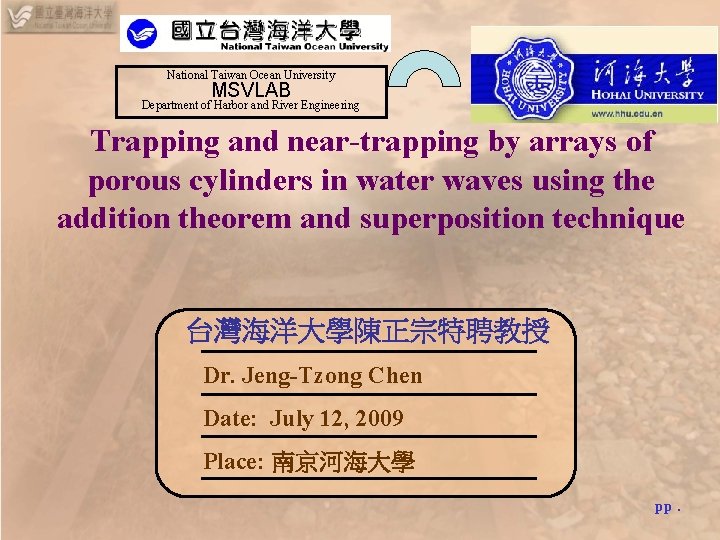 National Taiwan Ocean University MSVLAB Department of Harbor and River Engineering Trapping and near-trapping