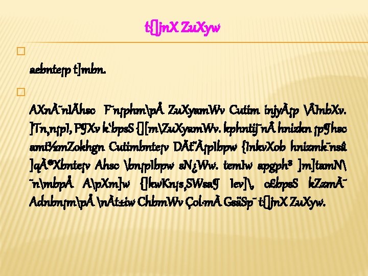 Cbps S M Xbn 6 Cutimsb Aphn Pw