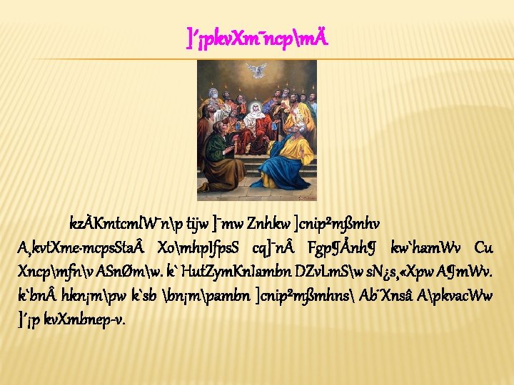 Cbps S M Xbn 6 Cutimsb Aphn Pw