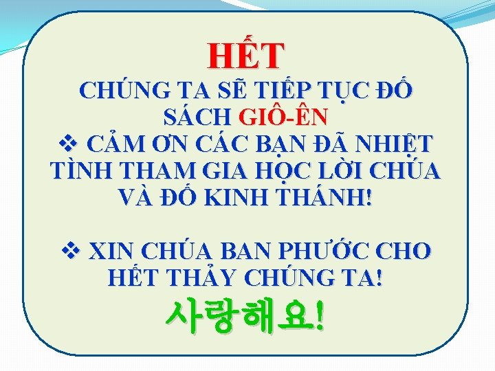 HẾT CHÚNG TA SẼ TIẾP TỤC ĐỐ SÁCH GIÔ-ÊN v CẢM ƠN CÁC BẠN