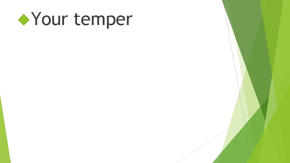  Your temper 