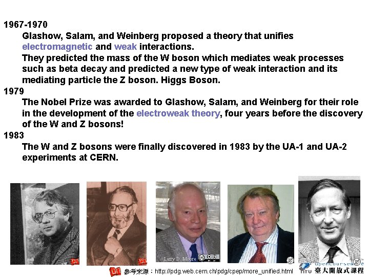 1967 -1970 Glashow, Salam, and Weinberg proposed a theory that unifies electromagnetic and weak