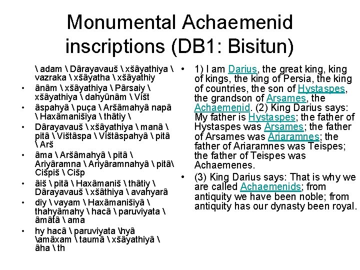 Monumental Achaemenid inscriptions (DB 1: Bisitun) • •  adam  Dârayavauš  xšâyathiya