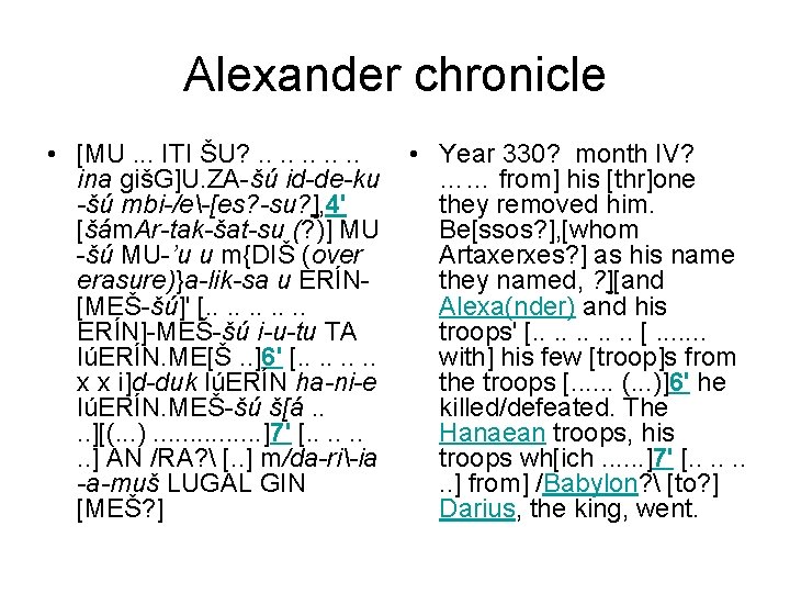 Alexander chronicle • [MU. . . ITI ŠU? . . • Year 330? month