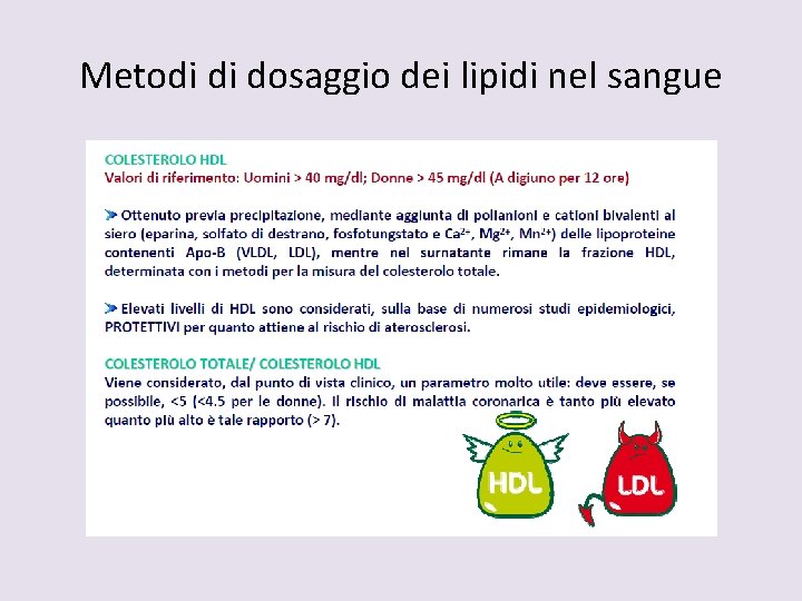 Metodi di dosaggio dei lipidi nel sangue 