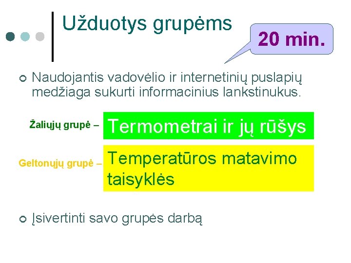 Užduotys grupėms ¢ Naudojantis vadovėlio ir internetinių puslapių medžiaga sukurti informacinius lankstinukus. Žaliųjų grupė