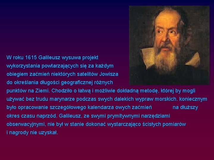 W roku 1615 Galileusz wysuwa projekt wykorzystania powtarzających się za każdym obiegiem zaćmień niektórych