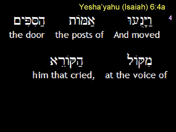 Yesha’yahu (Isaiah) 6: 4 a 