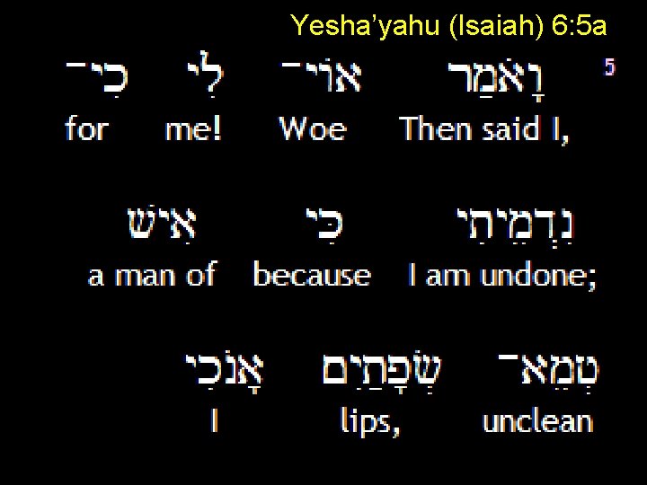 Yesha’yahu (Isaiah) 6: 5 a 