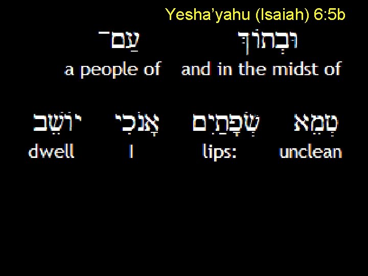 Yesha’yahu (Isaiah) 6: 5 b ADONI 