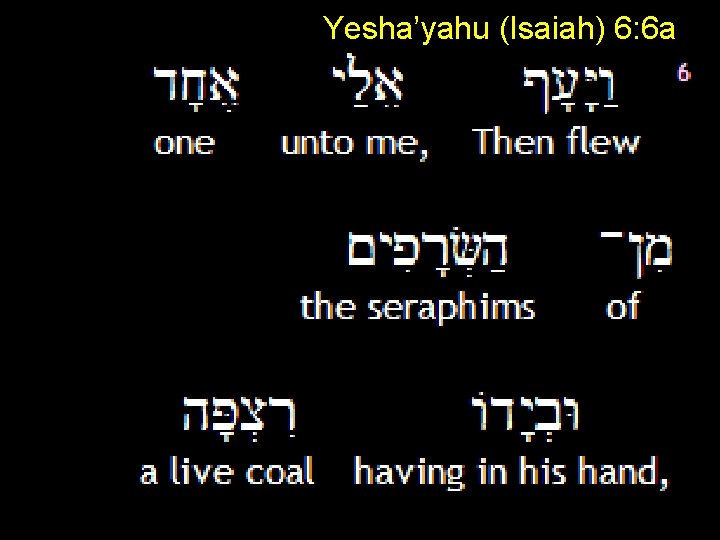 Yesha’yahu (Isaiah) 6: 6 a 