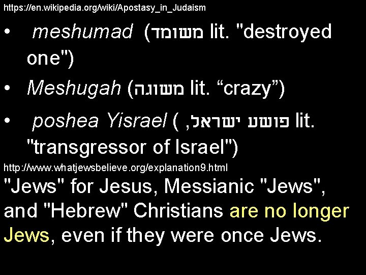 https: //en. wikipedia. org/wiki/Apostasy_in_Judaism • meshumad ( משומד lit. "destroyed one") • Meshugah (