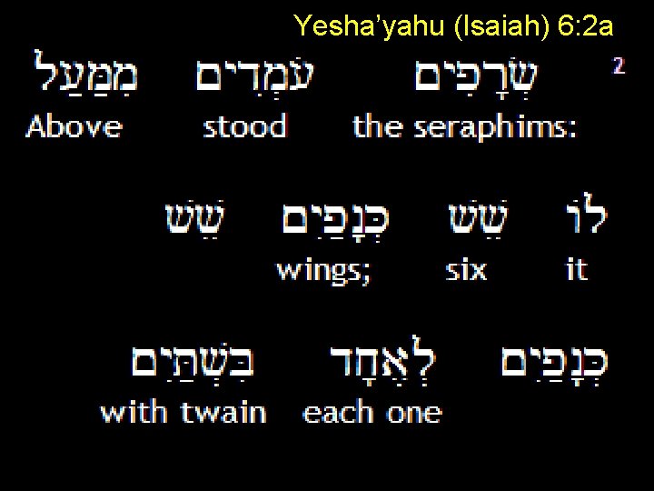 Yesha’yahu (Isaiah) 6: 2 a ADONI 