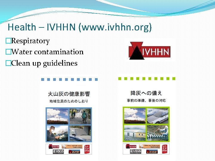 Health – IVHHN (www. ivhhn. org) �Respiratory �Water contamination �Clean up guidelines 