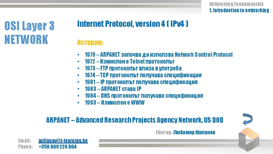 Networking Fundamentals 1. Introduction to networking OSI Layer 3 NETWORK Internet Protocol, version 4