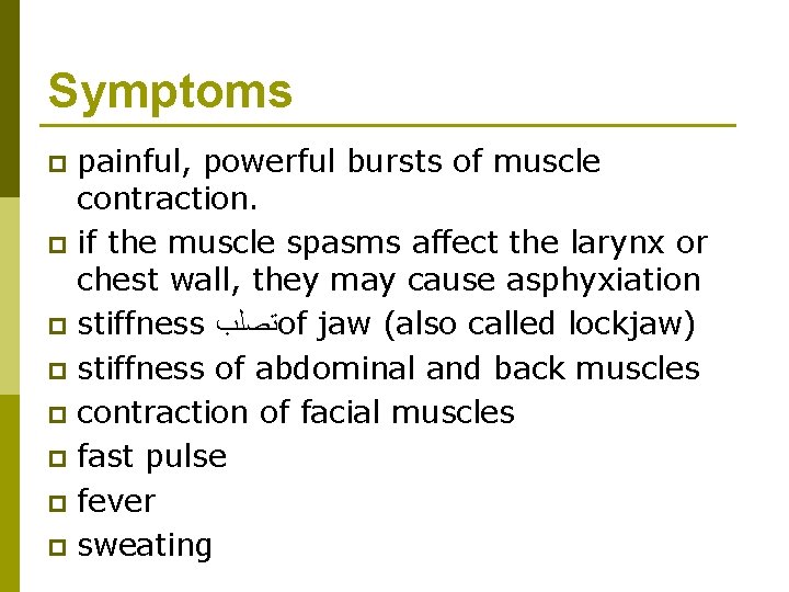 Symptoms painful, powerful bursts of muscle contraction. p if the muscle spasms affect the
