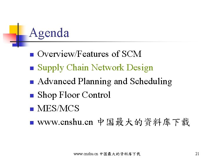 Agenda n n n Overview/Features of SCM Supply Chain Network Design Advanced Planning and