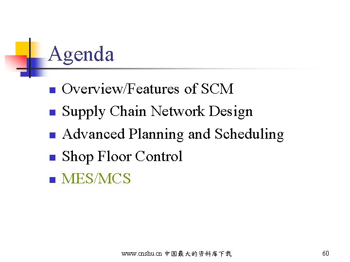 Agenda n n n Overview/Features of SCM Supply Chain Network Design Advanced Planning and