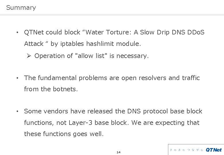 Summary • QTNet could block “Water Torture: A Slow Drip DNS DDo. S Attack