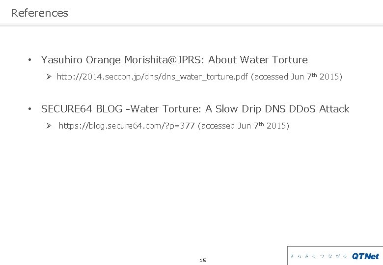 References • Yasuhiro Orange Morishita@JPRS: About Water Torture Ø http: //2014. seccon. jp/dns_water_torture. pdf