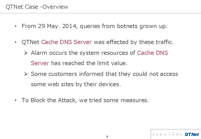 QTNet Case -Overview • From 29 May. 2014, queries from botnets grown up. •