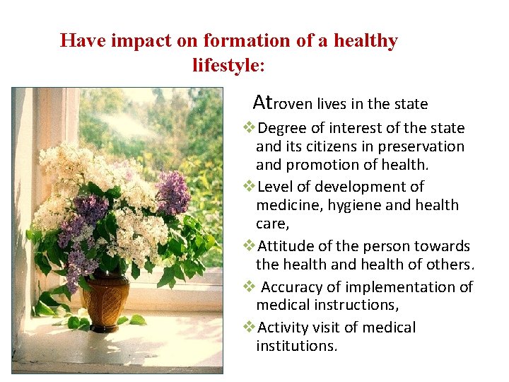 Have impact on formation of a healthy lifestyle: Atroven lives in the state v.