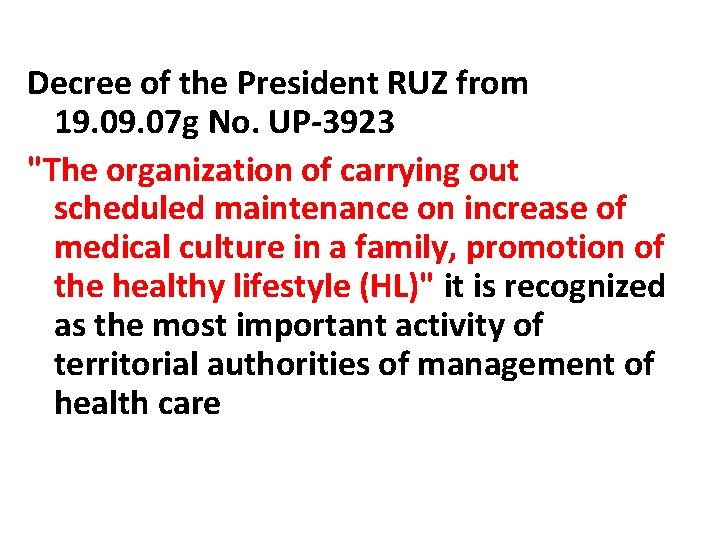 Decree of the President RUZ from 19. 07 g No. UP-3923 "The organization of