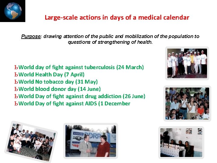 Large-scale actions in days of a medical calendar Purpose: drawing attention of the public