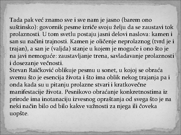 Tada pak već znamo sve i sve nam je jasno (barem ono suštinsko): Tada pak već znamo sve i sve nam je jasno (barem ono suštinsko):