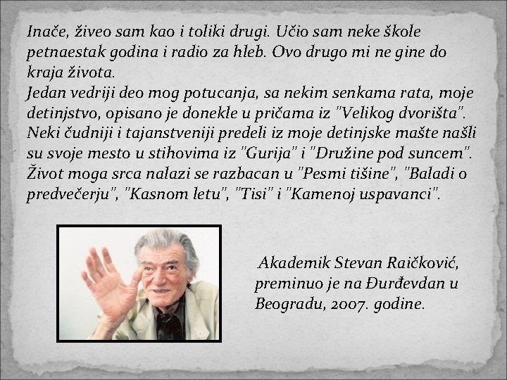 Inače, živeo sam kao i toliki drugi. Učio sam neke škole petnaestak godina i Inače, živeo sam kao i toliki drugi. Učio sam neke škole petnaestak godina i