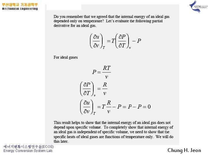 에너지변환시스템연구실(ECOS) Energy Conversion System Lab. Chung H. Jeon 
