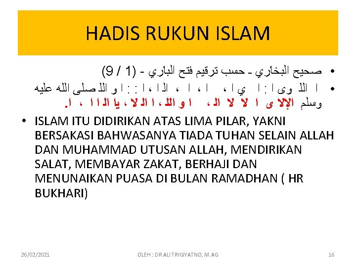 HADIS RUKUN ISLAM (9 / 1) - • ﺻﺤﻴﺢ ﺍﻟﺒﺨﺎﺭﻱ ـ ﺣﺴﺐ ﺗﺮﻗﻴﻢ ﻓﺘﺢ