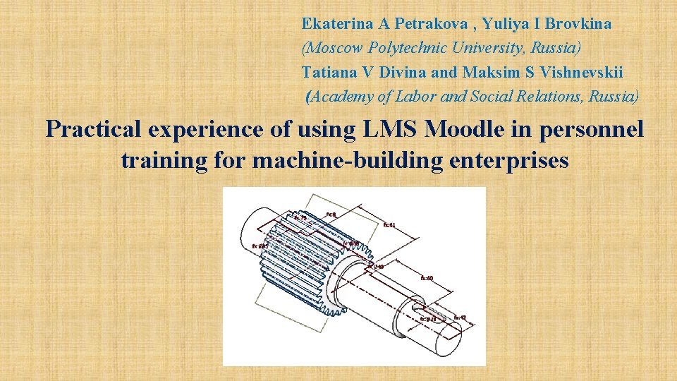Ekaterina A Petrakova , Yuliya I Brovkina (Moscow Polytechnic University, Russia) Tatiana V Divina