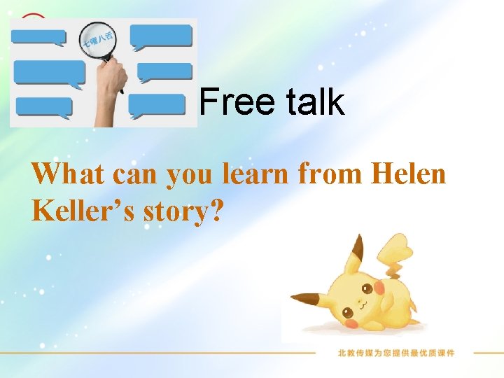 Free talk What can you learn from Helen Keller’s story? 