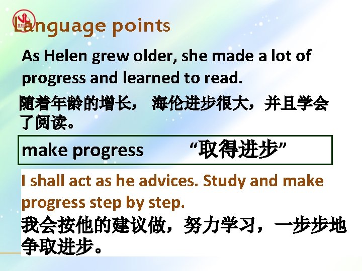 Language points As Helen grew older, she made a lot of progress and learned