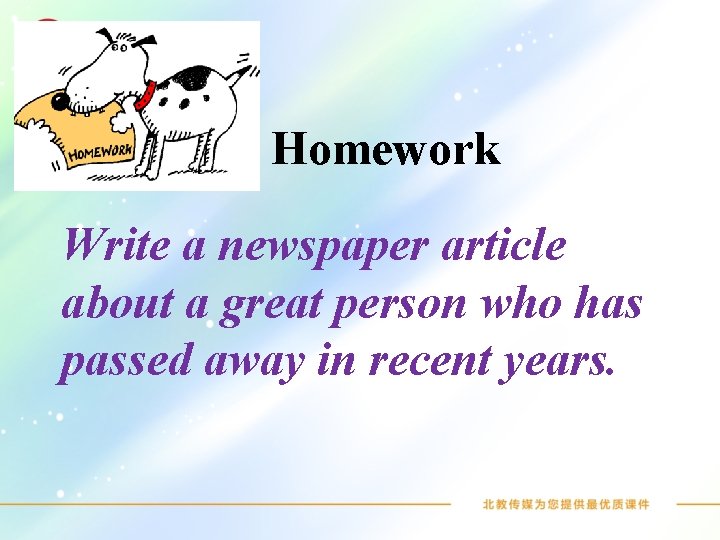 Homework Write a newspaper article about a great person who has passed away in