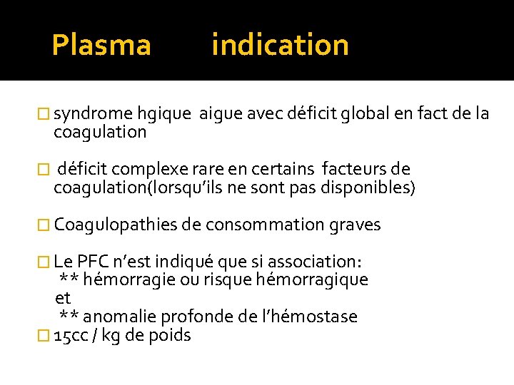 Plasma indication � syndrome hgique aigue avec déficit global en fact de la Plasma indication � syndrome hgique aigue avec déficit global en fact de la