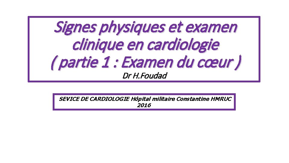 Signes physiques et examen clinique en cardiologie ( partie 1 : Examen du cœur