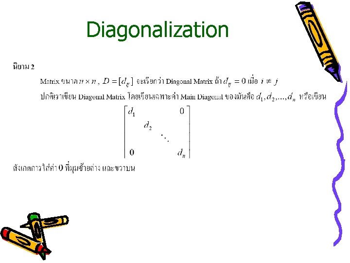Diagonalization 