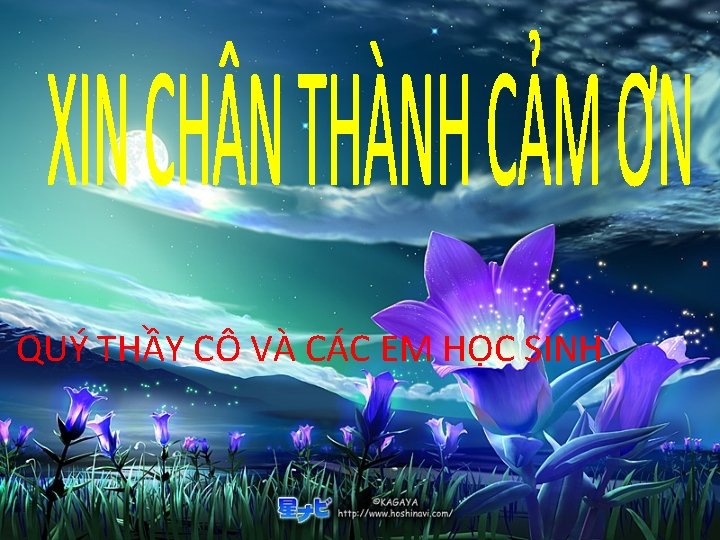 QUÝ THẦY CÔ VÀ CÁC EM HỌC SINH 