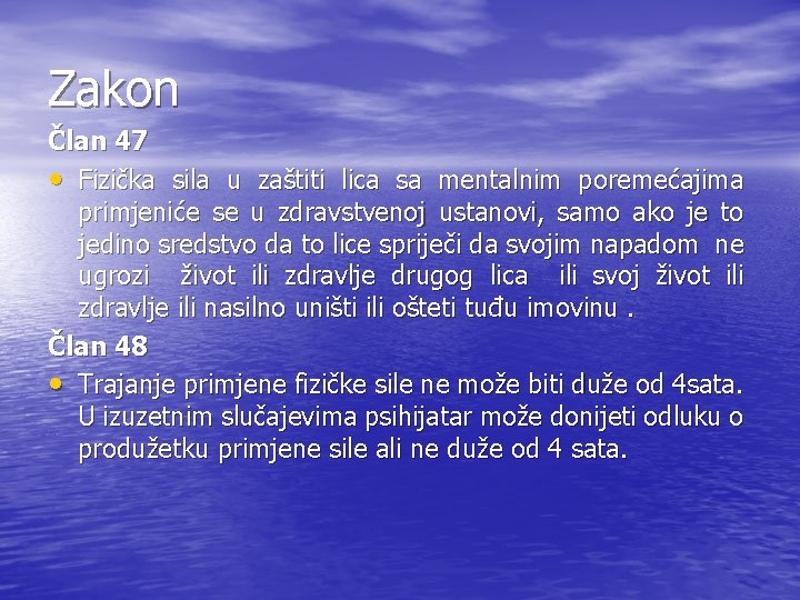 Zakon Član 47 • Fizička sila u zaštiti lica sa mentalnim poremećajima primjeniće se