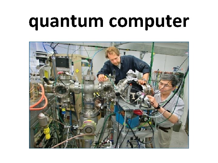 quantum computer 